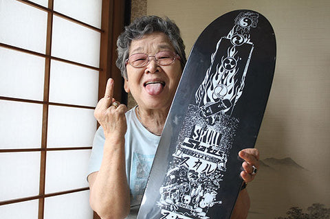 Tomiko Yamanaka