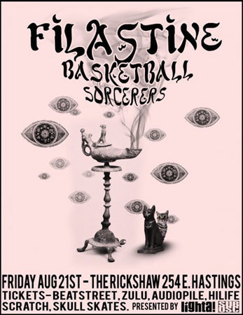 Sorcerers live - album now available at